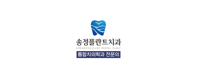 부산 해운대구 틀니 병원