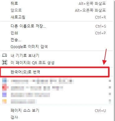 수상한 번호 검사해보기 과정