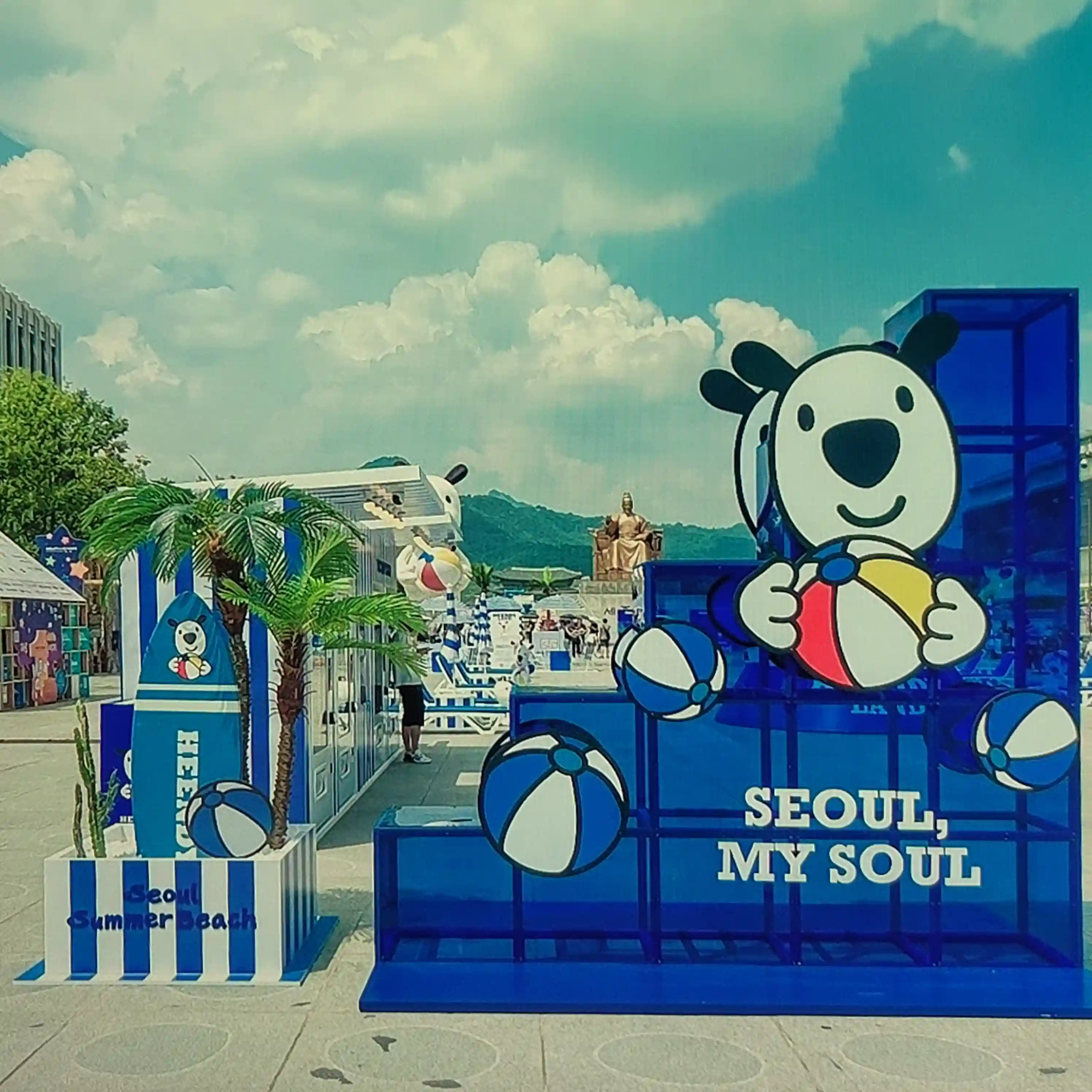 2024 서울썸머비치 광화문 광장 물놀이