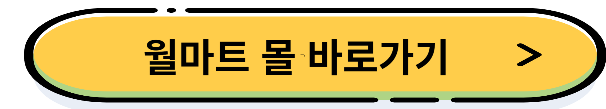 블랙프라이데이 설명