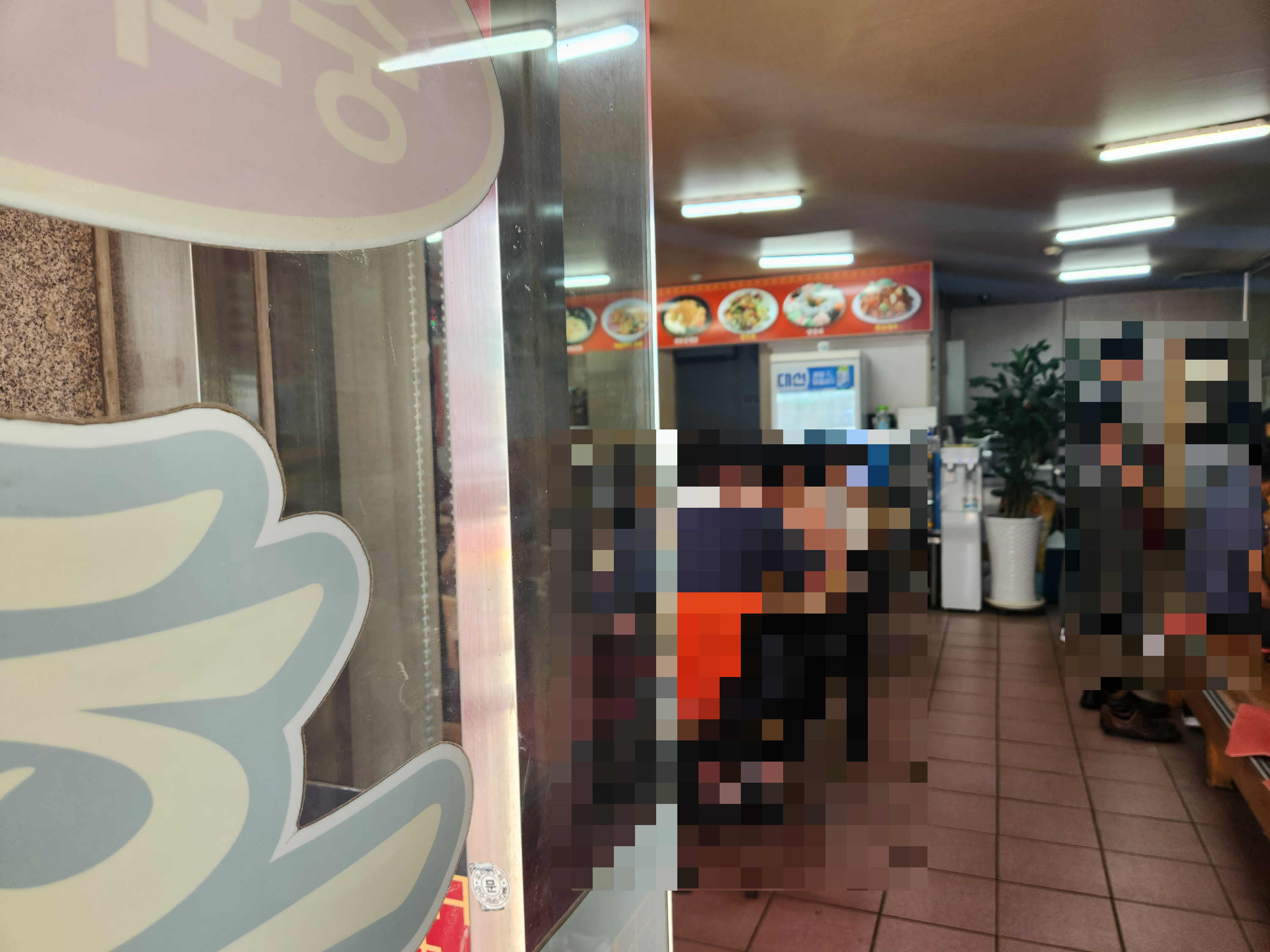 흥미원 내부사진