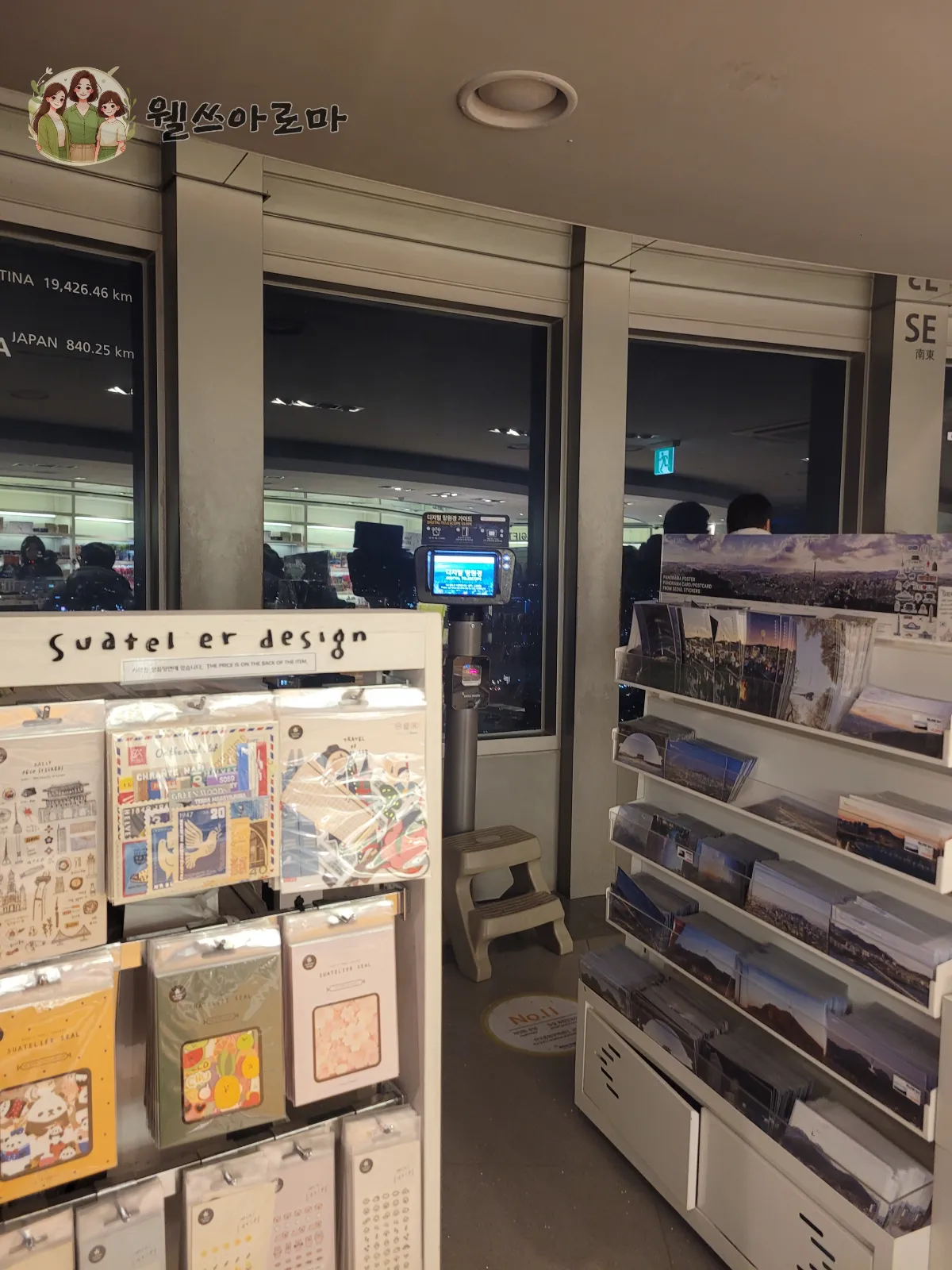 서울남산타워-N서울타워전망대-기념품