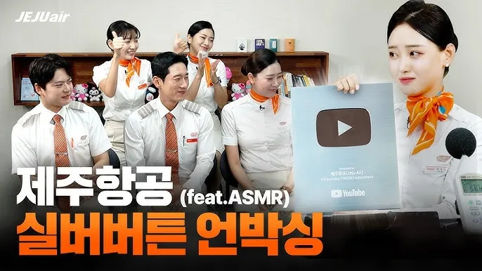 제주항공권 예약 사이트 TOP 5 추천_1