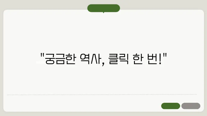 규장각 원문검색서비스 바로가기 https://kyudb.snu.ac.kr/