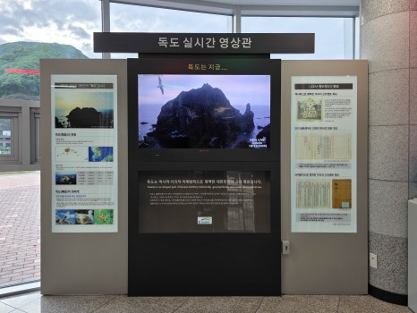 영천 보현산댐 전망대