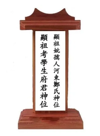 동생 지방쓰는법_2