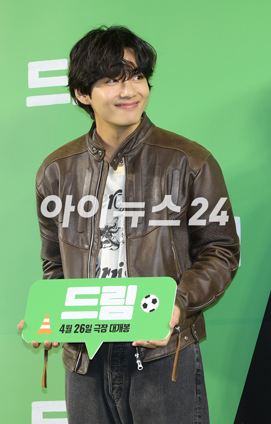 그룹 방탄소년단(BTS) 뷔(김태형)가 24일 오후 서울 강남구 삼성동 메가박스 코엑스에서 열린 영화 '드림'(감독 이병헌) VIP 시사회에 참석하고 있다. [사진=정소희 기자]