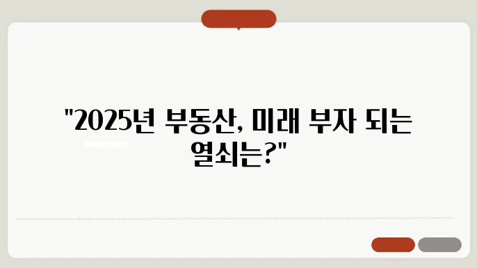 지속 가능한 발전