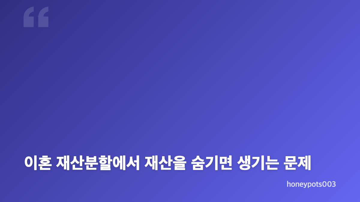 무엇이든 물어보살 50억 주식투자 사연의 핵심