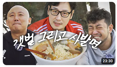 침펄풍