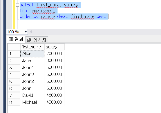order by 컬럼 2개