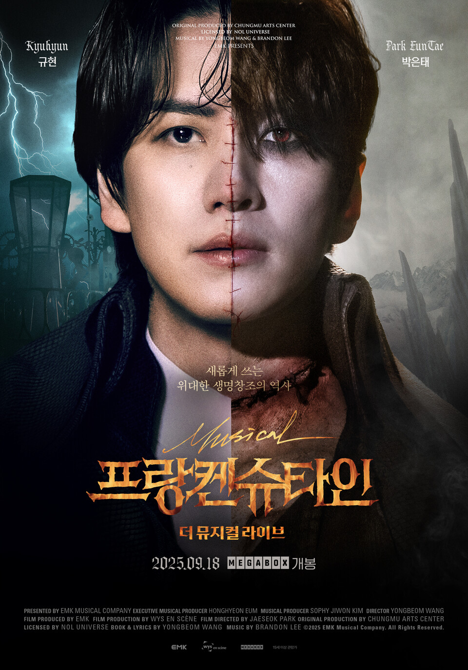 디즈니 플러스 〈프랑켄슈타인 : 더 뮤지컬 라이브〉 리뷰