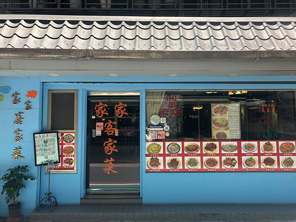 코스