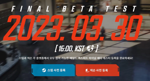 베일드-엑스퍼트(VEILED-EXPERTS)-파이널-베타