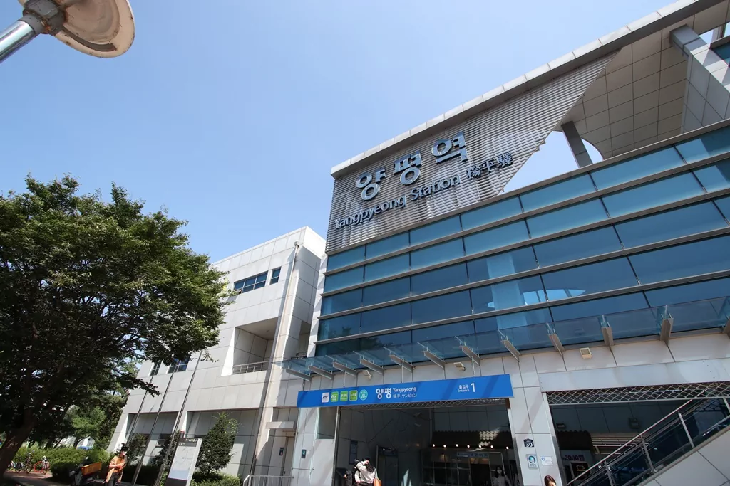 양평 물소리길 4코스 시작점 양평역 전경 사진입니다.