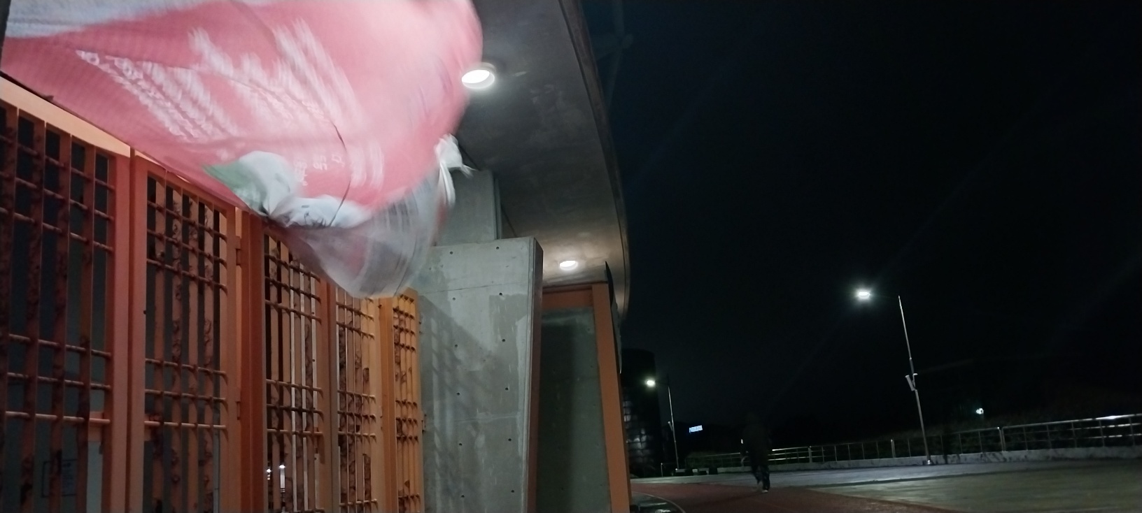 바람부는날 제주월드컵경기장