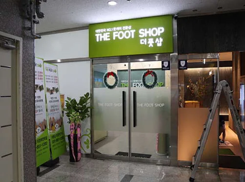더풋샵 의정부민락점