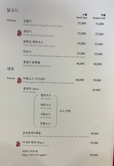 메뉴