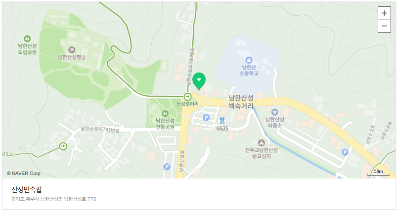 산성민속집 찾기