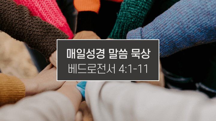 썸네일-여러-명이-손을-모은-장면