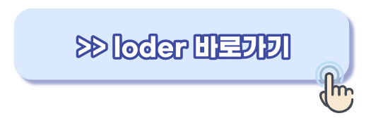 유튜브 동영상 다운로드