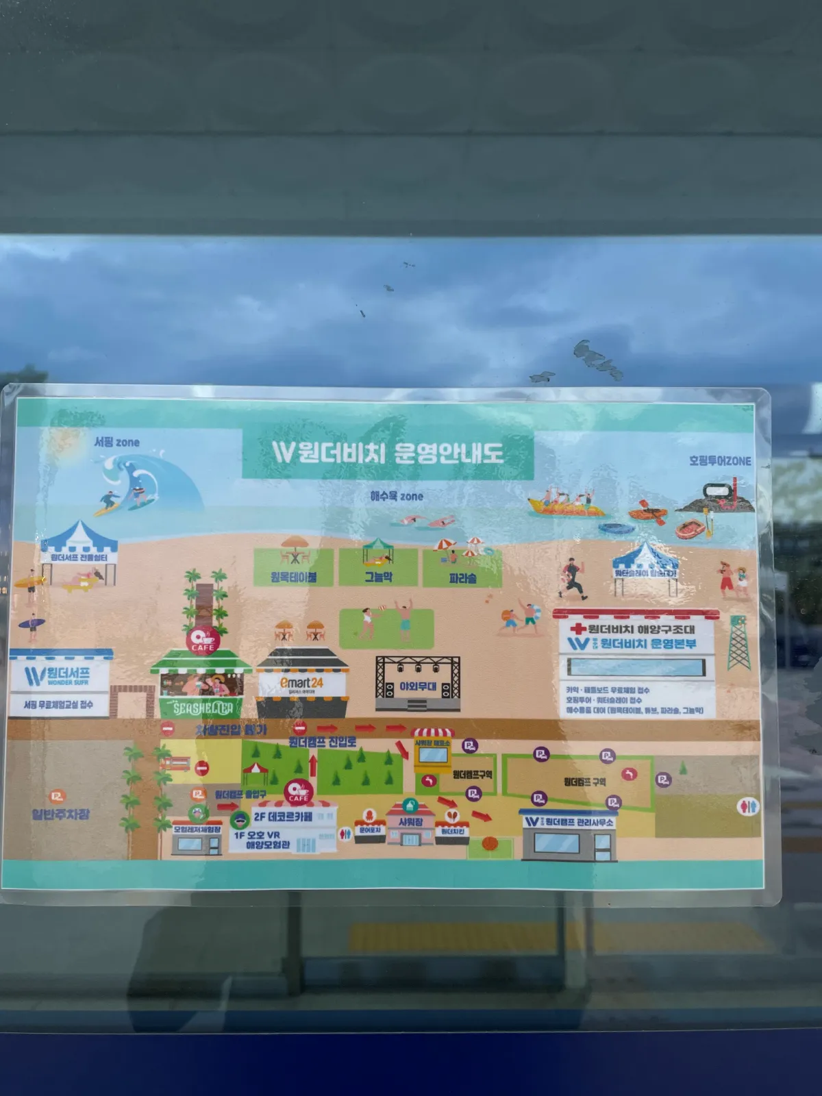 강원도-고성-물놀이하며-캠핑할-수-있는곳-|봉수대야영장-원더캠프-캠핑장