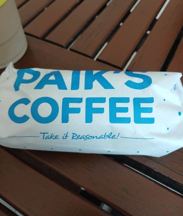 빽다방 사라다빵 개봉전