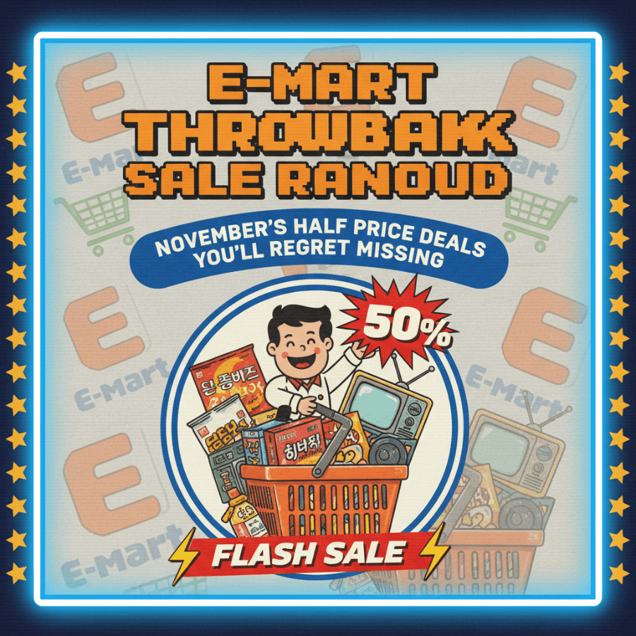 2025 -이마트 -쓱데이- 초특가 -할인 -총정리