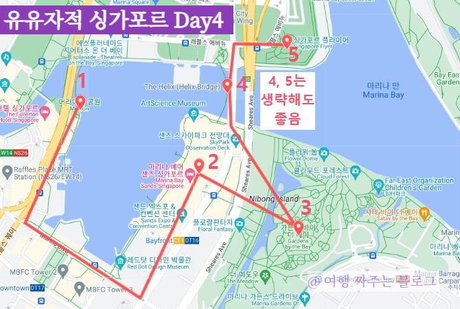 싱가포르 여행 코스