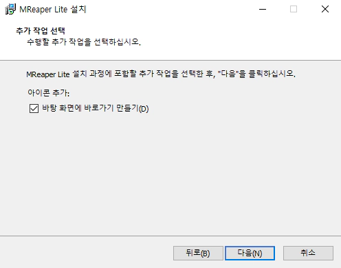 엠리퍼-설치-6