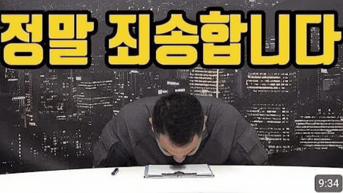 카라큘라 라고 할 줄 알았지?