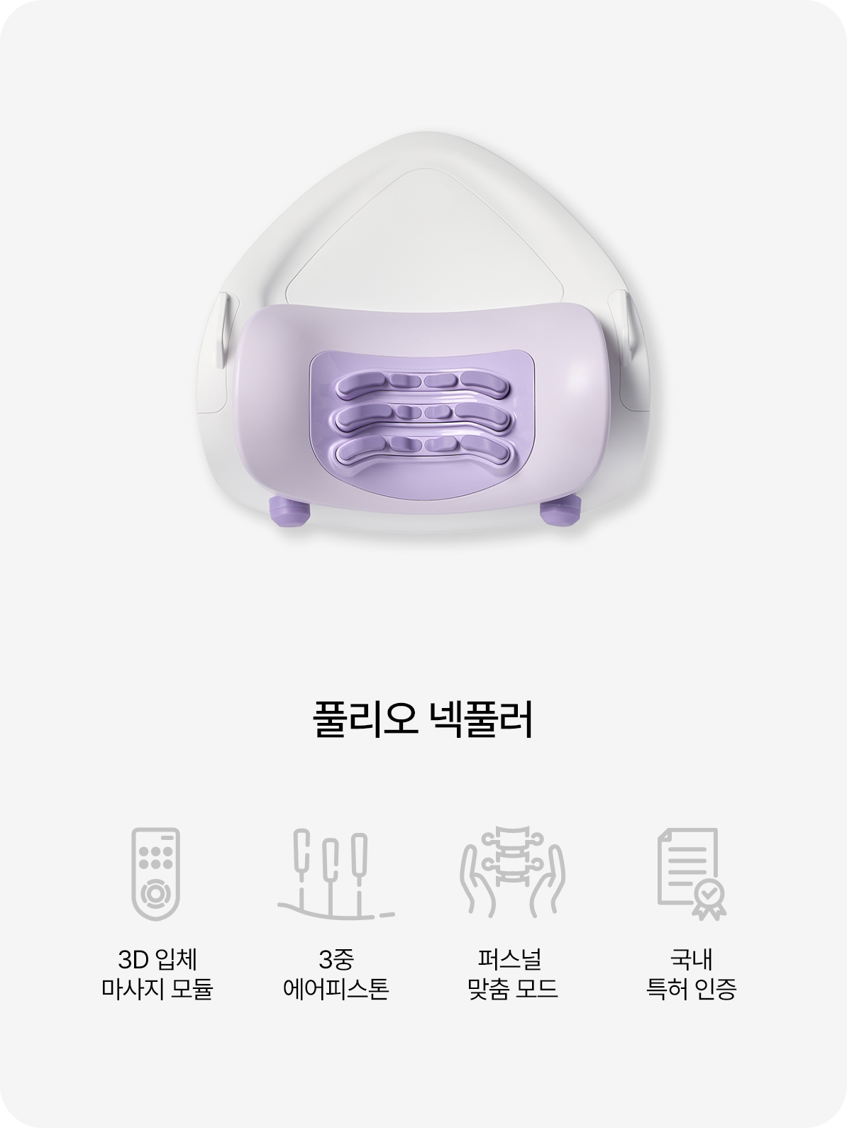 풀리오 고객센터