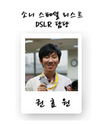 심도를 이용한 DSLR 촬영 강좌! 심도를 알면 아웃포커싱이 보인다?