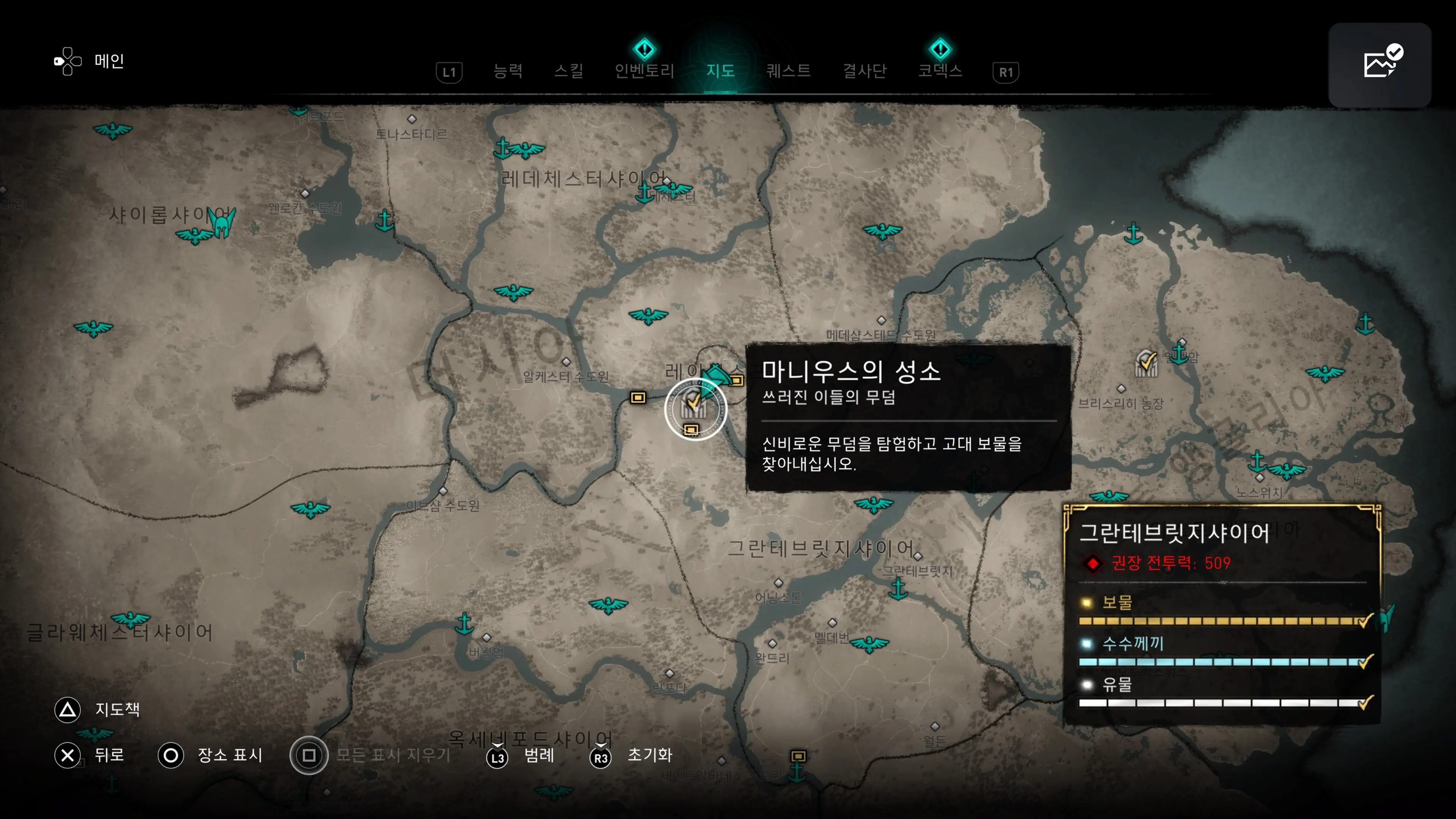 쓰러진 이들의 무덤 위치