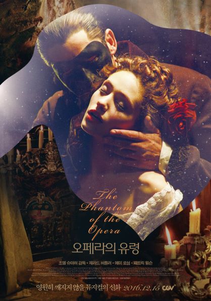 오페라의 유령 네이버영화