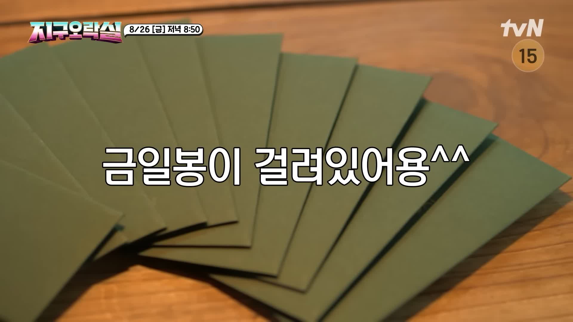 소문의맛집 지구오락실 지락실 고성 포상 휴가 영석이형 나영석PD 추천 막국수, 수육, 감자전 유명한 막국수집 강원 인제 맛집 위치 메뉴 가격 정보