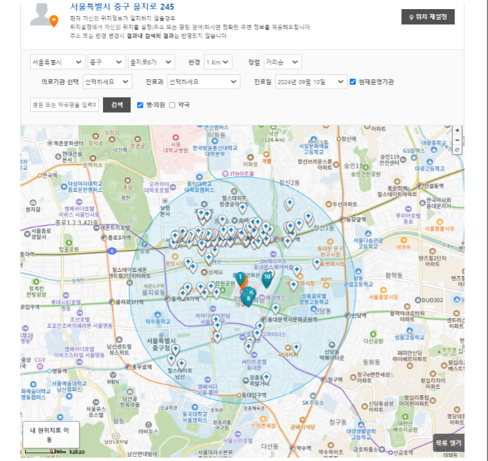 비상진료 병,위원 안내