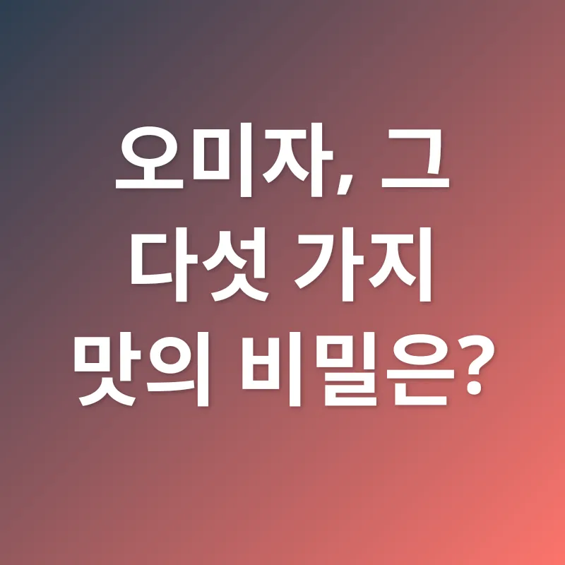 복분자, 면역력 강화_2