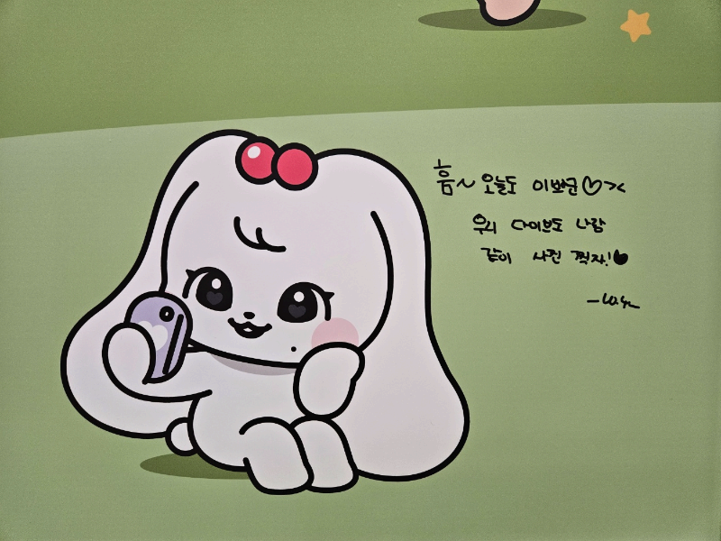 미니브파크
