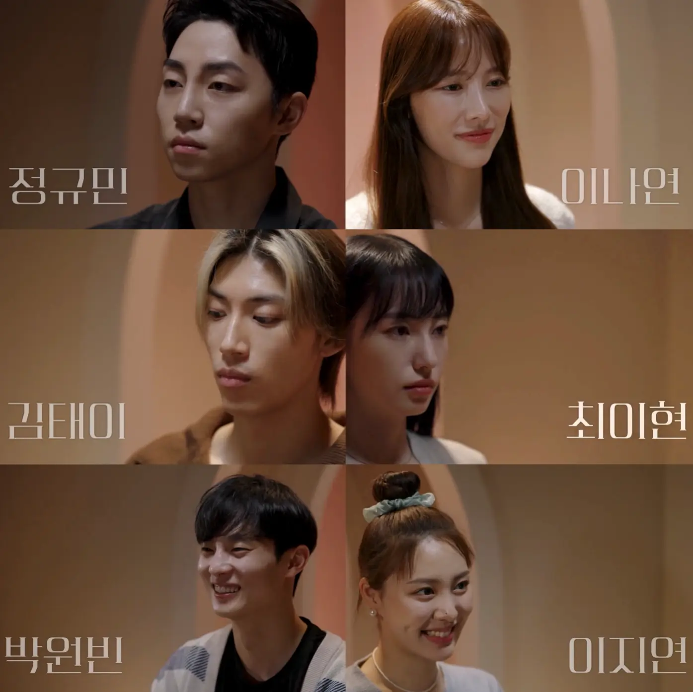 환승연애 시즌2 출연자 방송화면