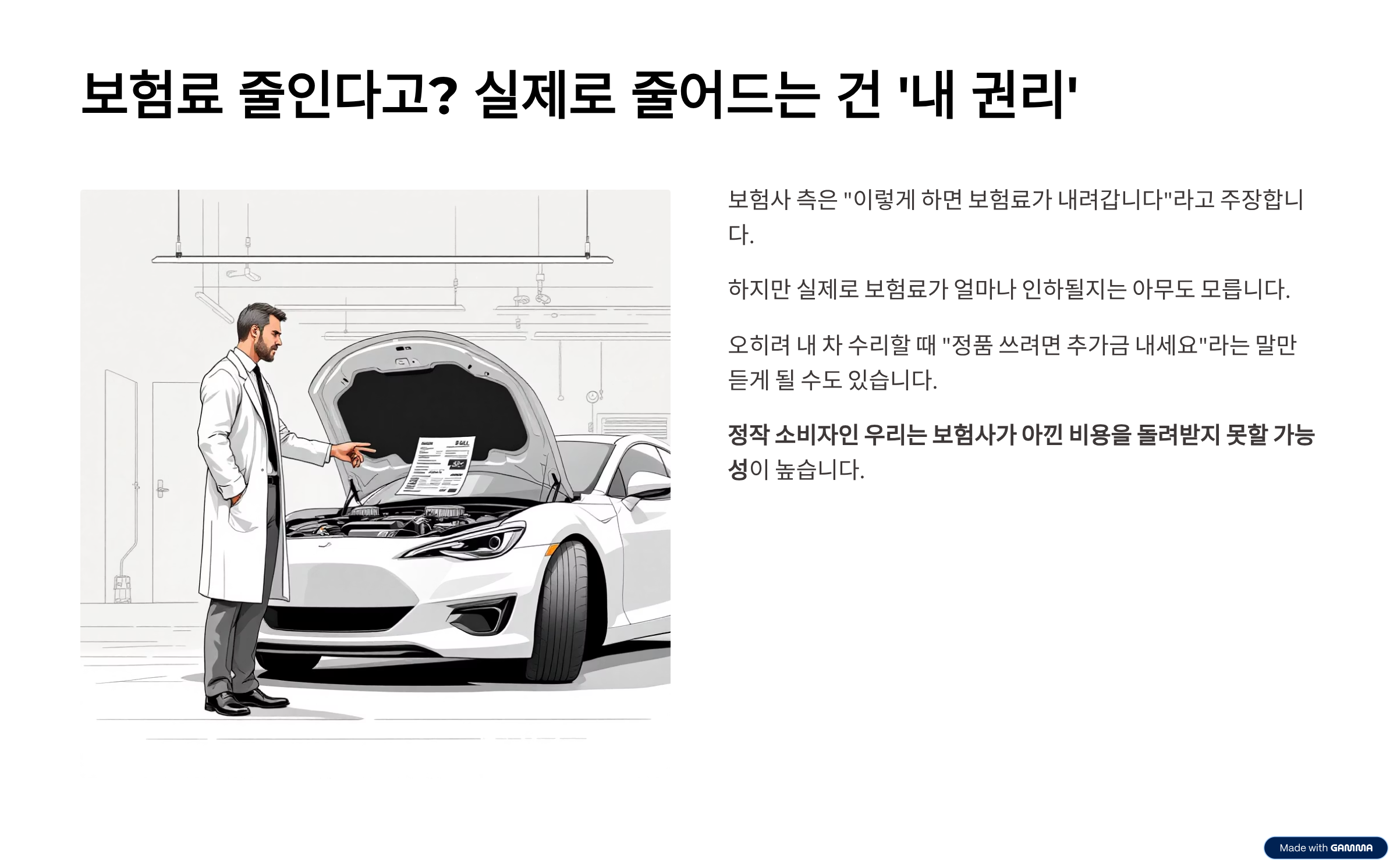 2025년 추석 KTX 예매, 놓치면 후회할 할인 혜택 총정리!