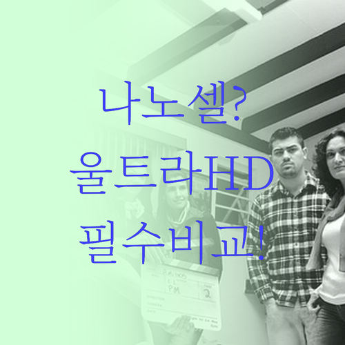 거실을 홈시어터로 바꾸는 LG TV,..