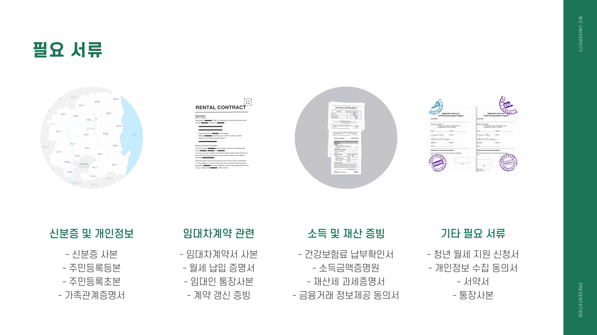[8월 신청 필수] 청년 월세 지원금 놓치지 마세요!