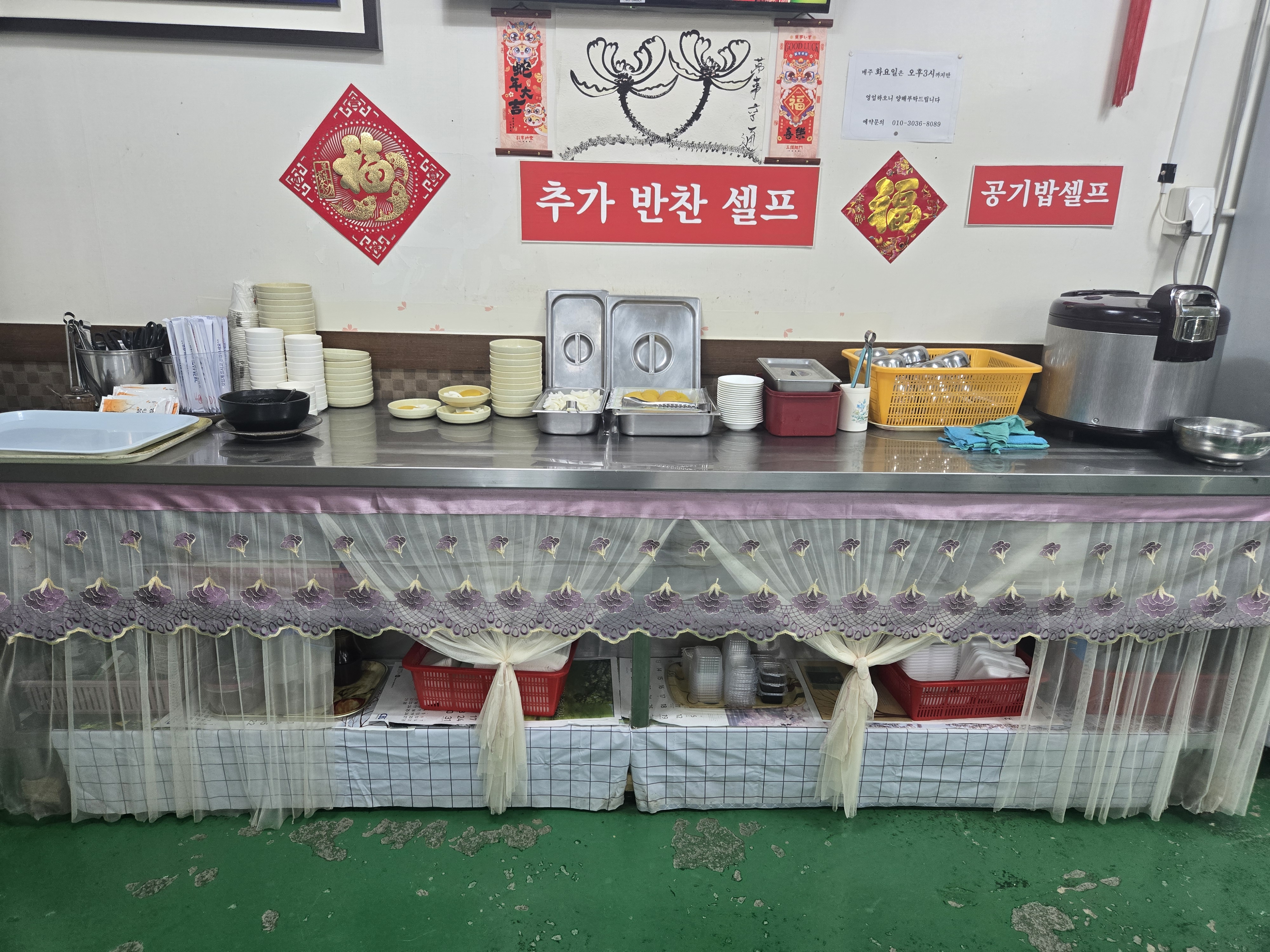 김천 중국집 맛집 개령식당 추가반찬