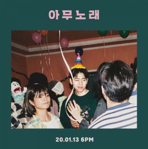 지코-사진