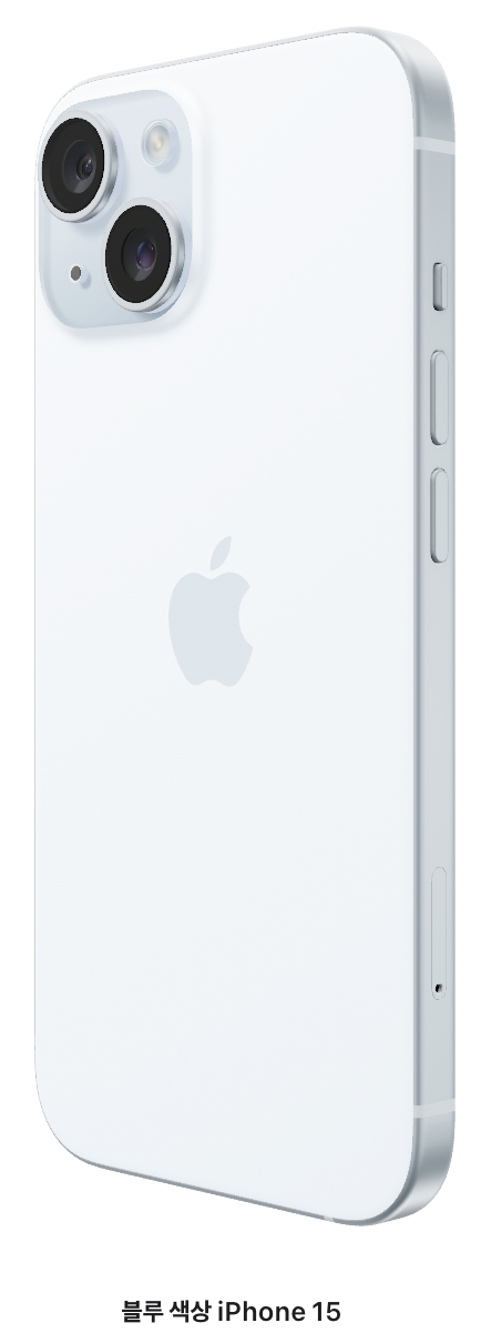 아이폰15_색상_블루