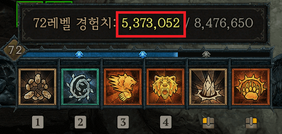 디아블로4 버림받은 채석장 1인 던전 소개