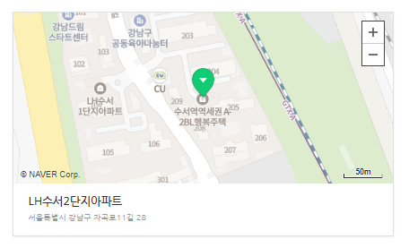 수서 행복주택 지도
