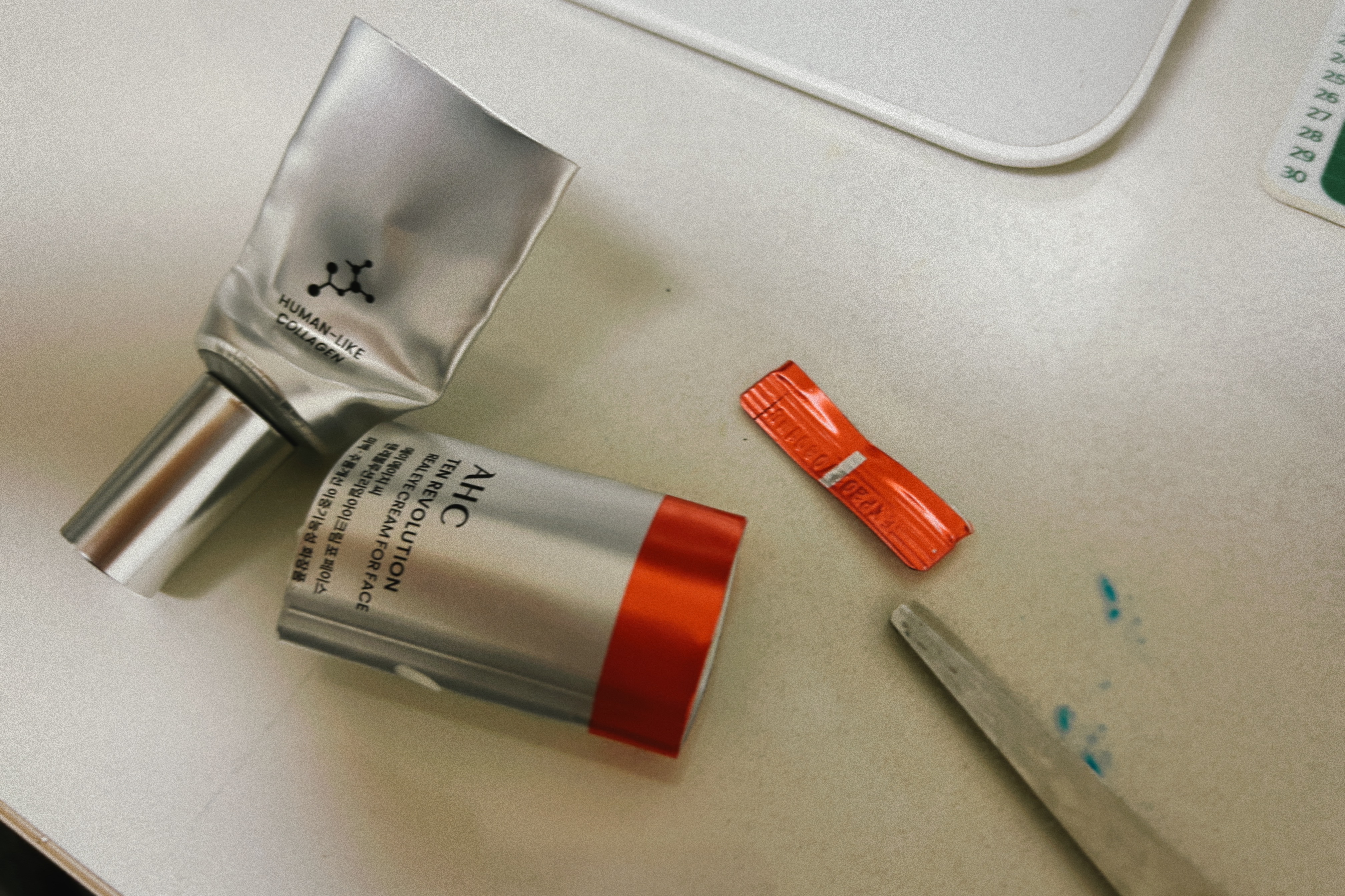 생활필수품절약