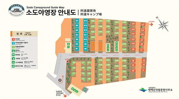 태백산국립공원 소도야영장